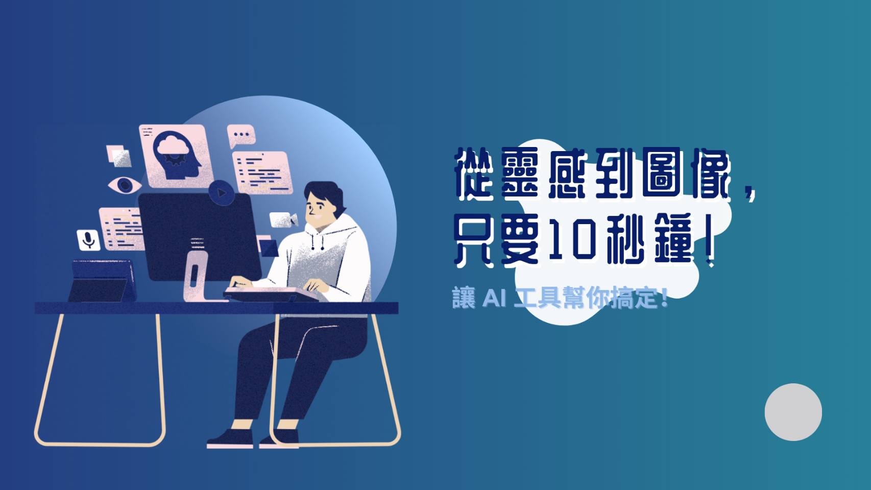 案例圖1