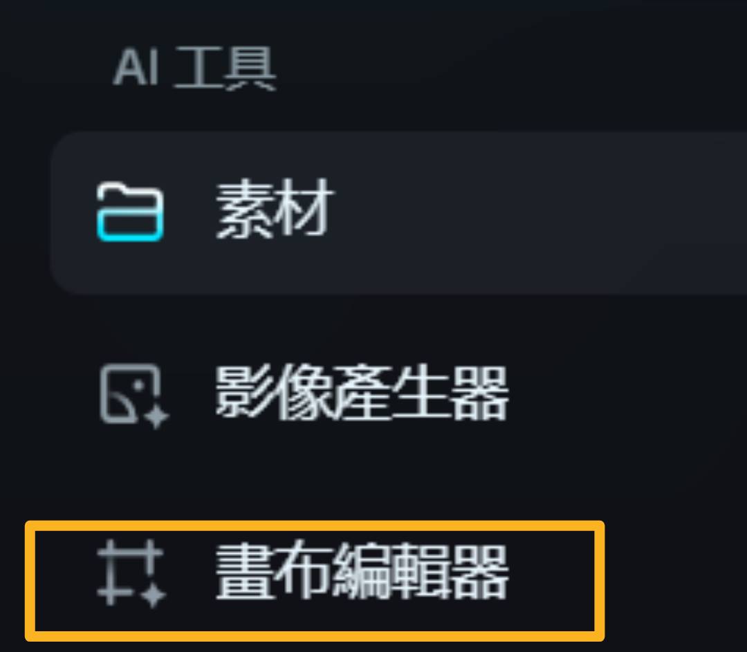 案例圖1