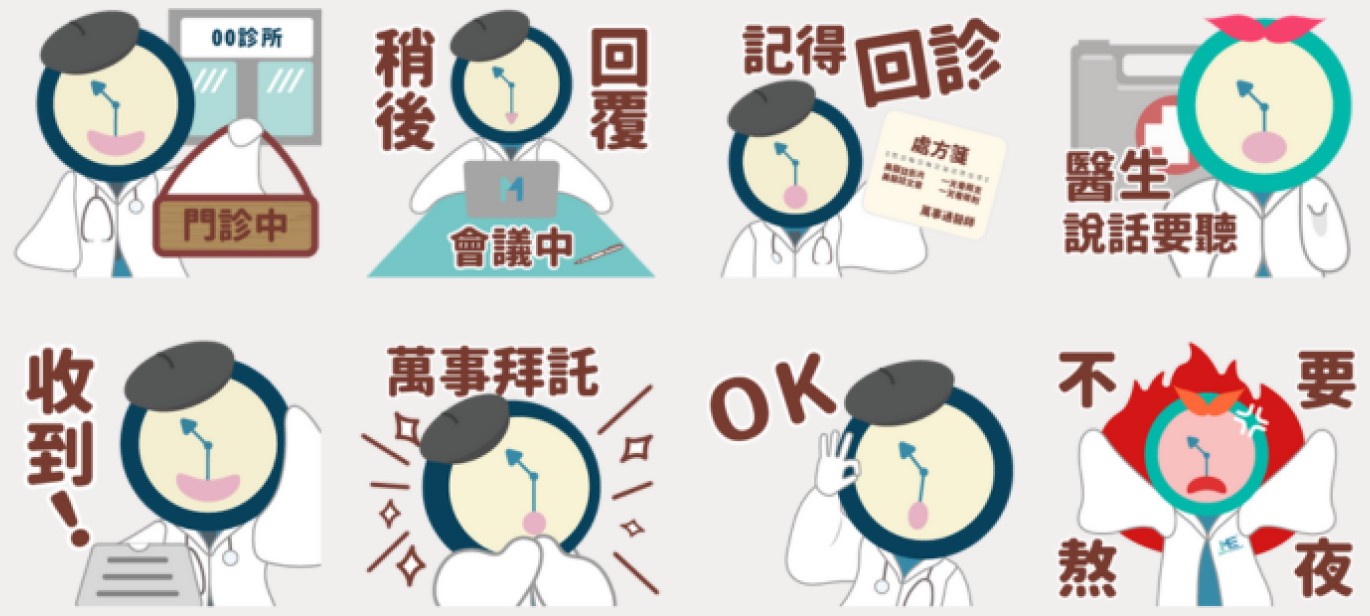 案例圖4