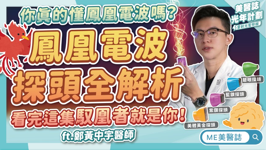 案例圖3