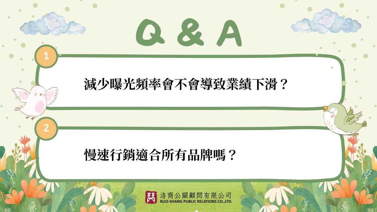 案例圖1