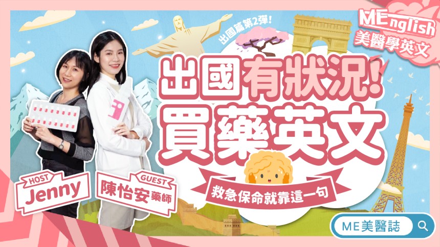 案例圖3